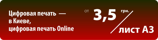�������� ������ � �����, �������� ������ OnLine